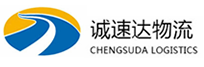 温州到辽阳物流公司